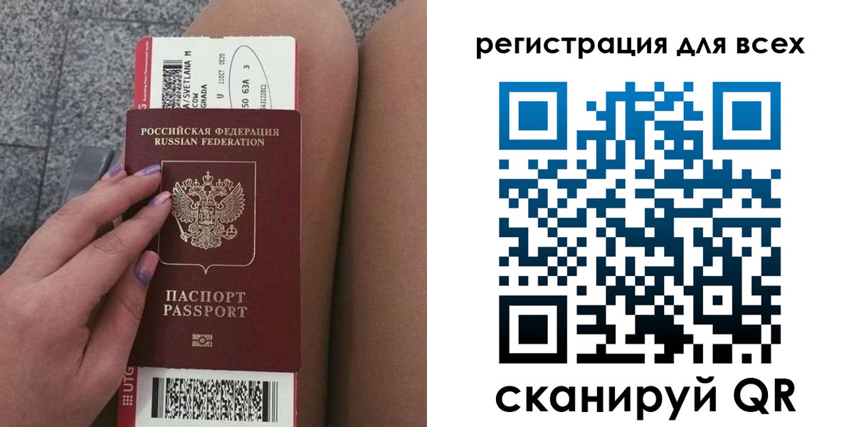 прописка для школы в Печорах