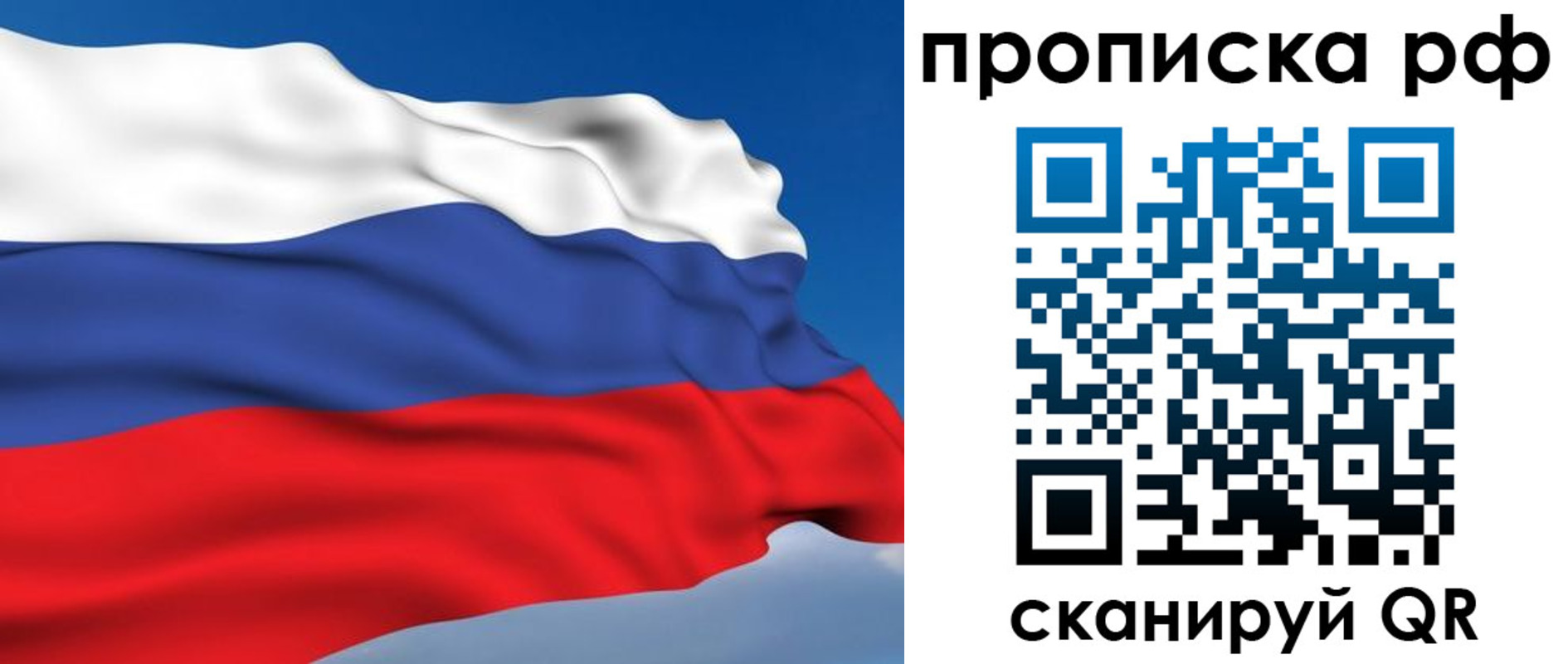 временная регистрация госуслуги в Печорах