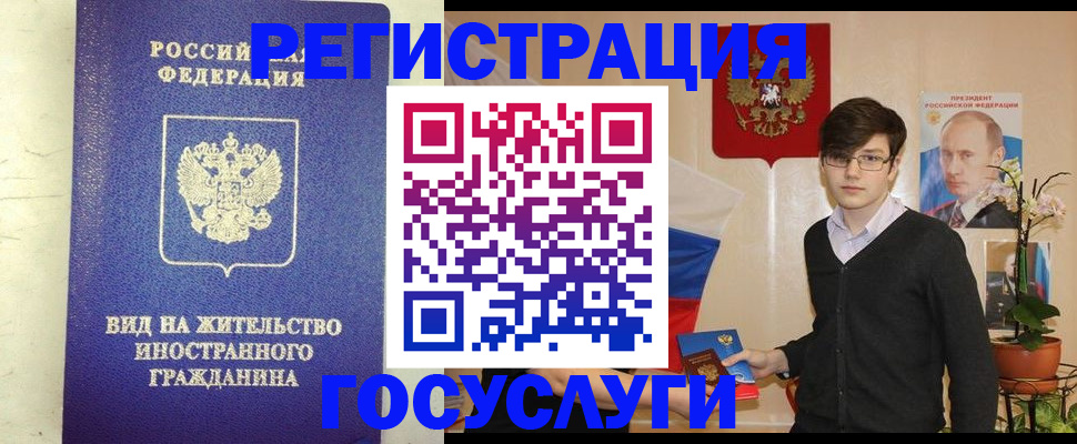 прописка гарантия в Печорах